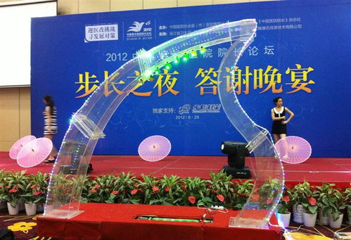 專業(yè)活動(dòng)策劃公司的創(chuàng)新實(shí)踐 從構(gòu)思到現(xiàn)場執(zhí)行的全面服務(wù)